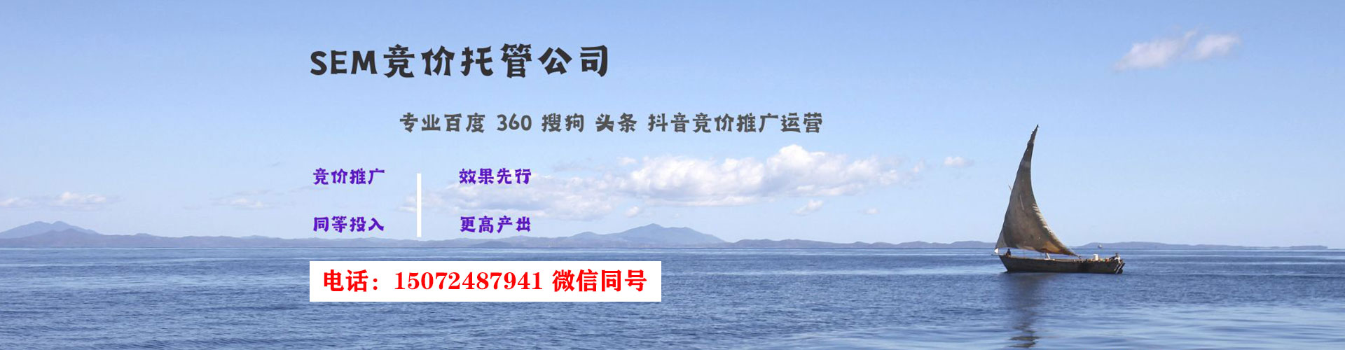 临泽百度推广开户