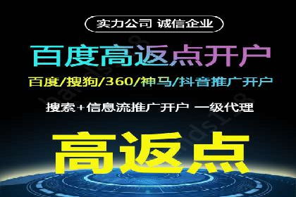 百度运营推广中的创意策略与执行